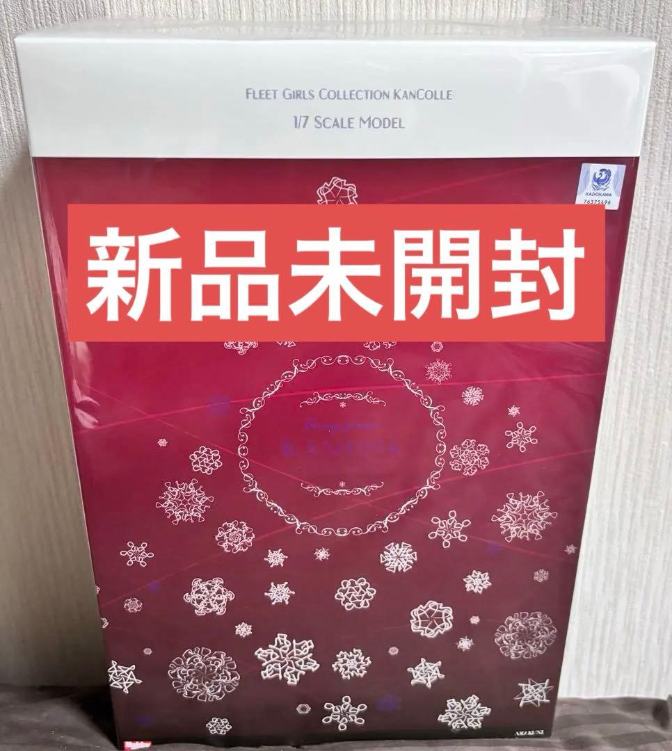 艦これ 鹿島【Xmas】mode フィギュア【通常版】　新品未開封