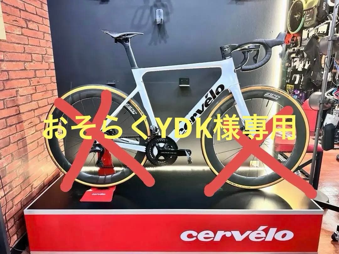 Cervelo SOLOISTO 56R8100 zippホイール無し
