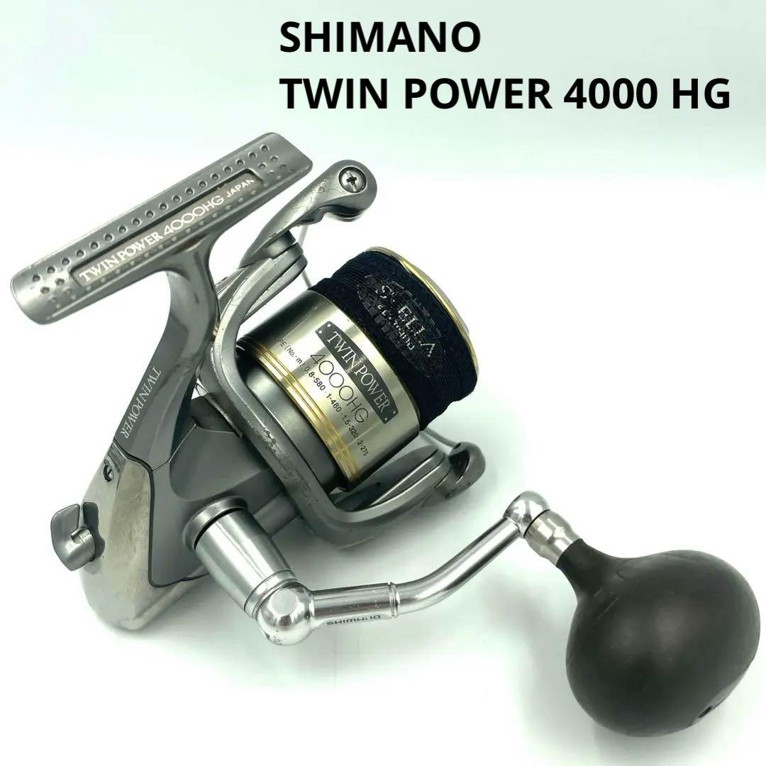 SHIMANO TWIN POWER 4000 HGスピニングリール シマノ
