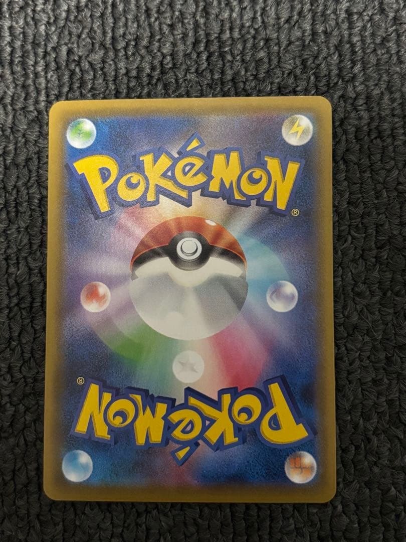 ゲンガー VMAX SAポケモンカード