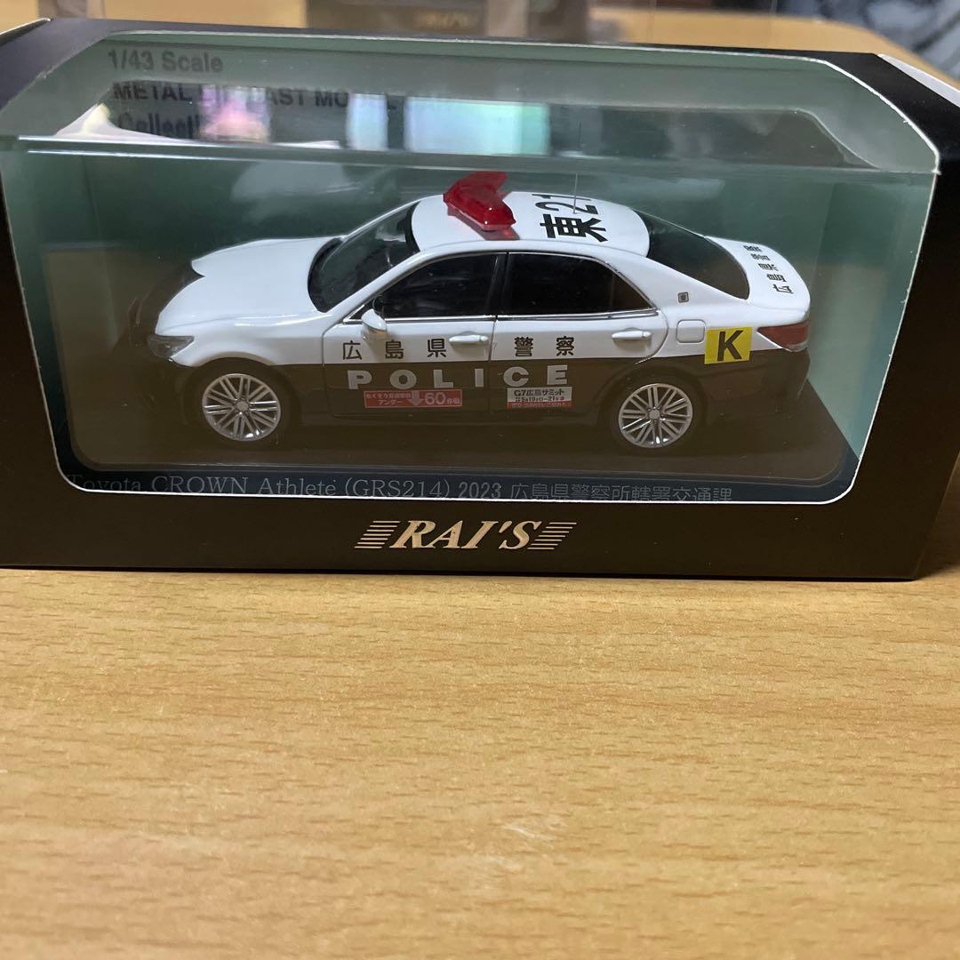 レイズ　ヒコセブン　クラウン210