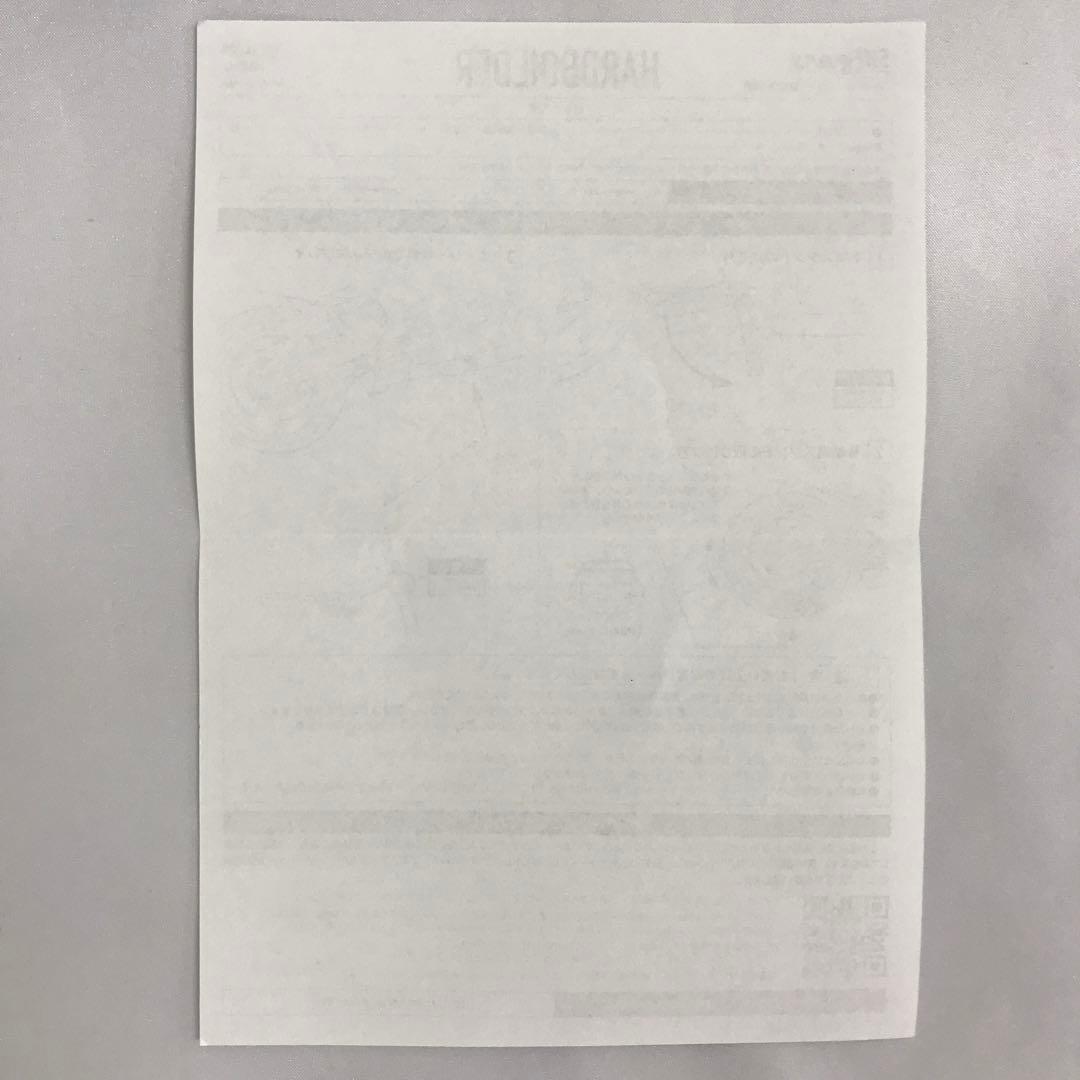 S.H.Figuarts ハードボイルダー 「仮面ライダーW」 魂ウェブ商店限定