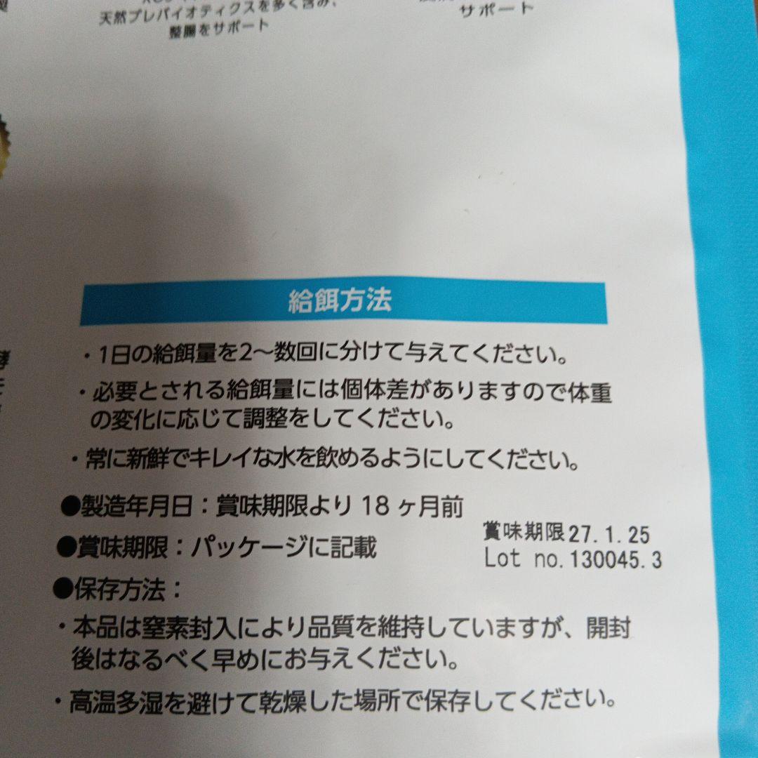 ELMO リッチインチキン ドライフード 3kg×2 800g×3