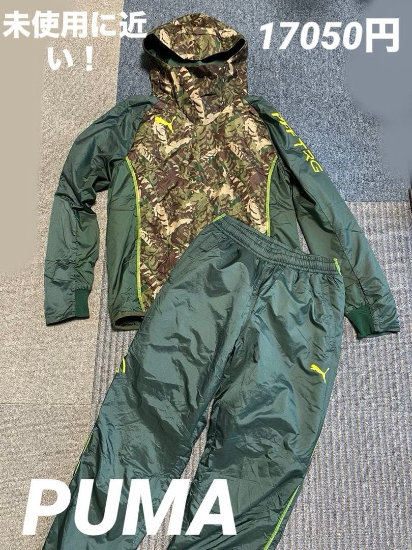 PUMAプーマ PFF中綿ピステセットアップ WIND CELL