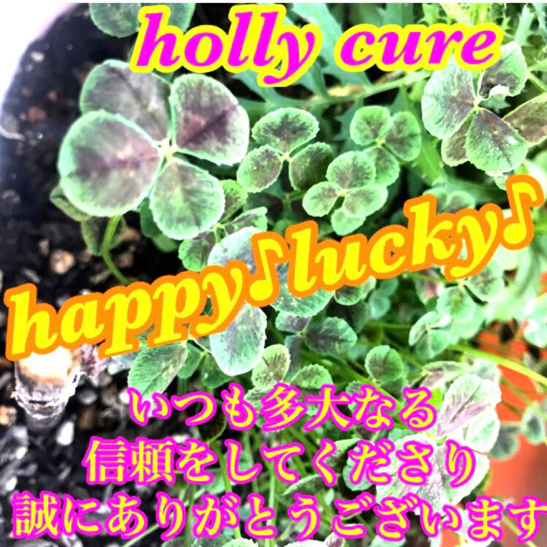 秘符(ri)恋　愛　恋愛　恋愛成就　相思相愛　両思い　護符　霊符　お守り