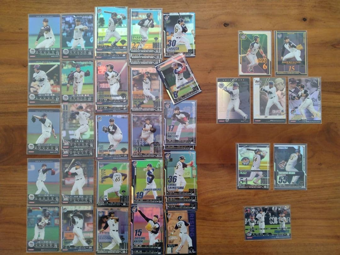 BBH 野球カード ノスタルジック キャンペーン アザー MVP含む まとめ売り