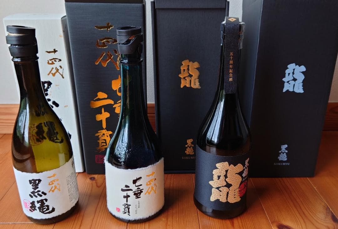 3本set　空瓶　☆十四代☆七垂れ、黒縄、　☆黒龍 ☆龍５０周年 　720ml