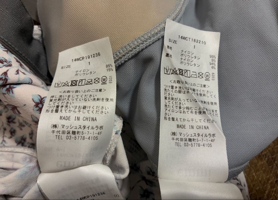 美品　エミヨガ　ヨガウェア　水色×モカ　サイズ1 M相当