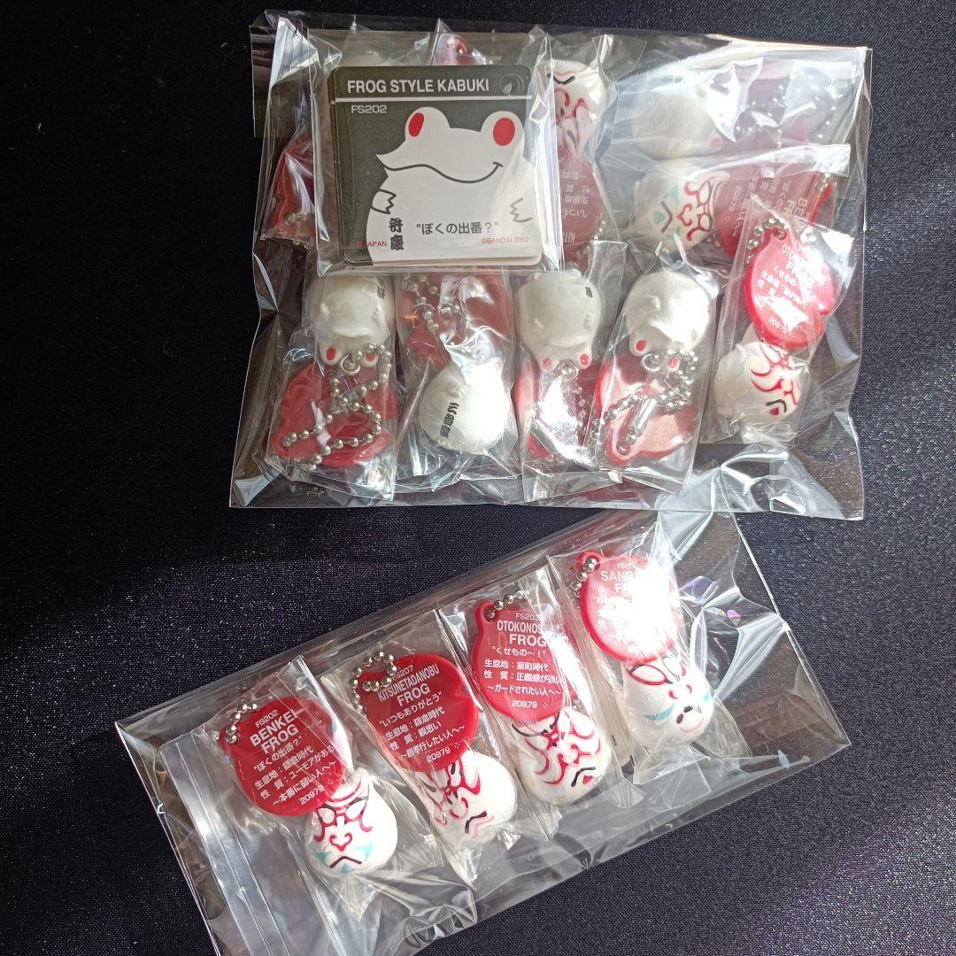 FROG STYLE/KABUKI　コンプリートセット