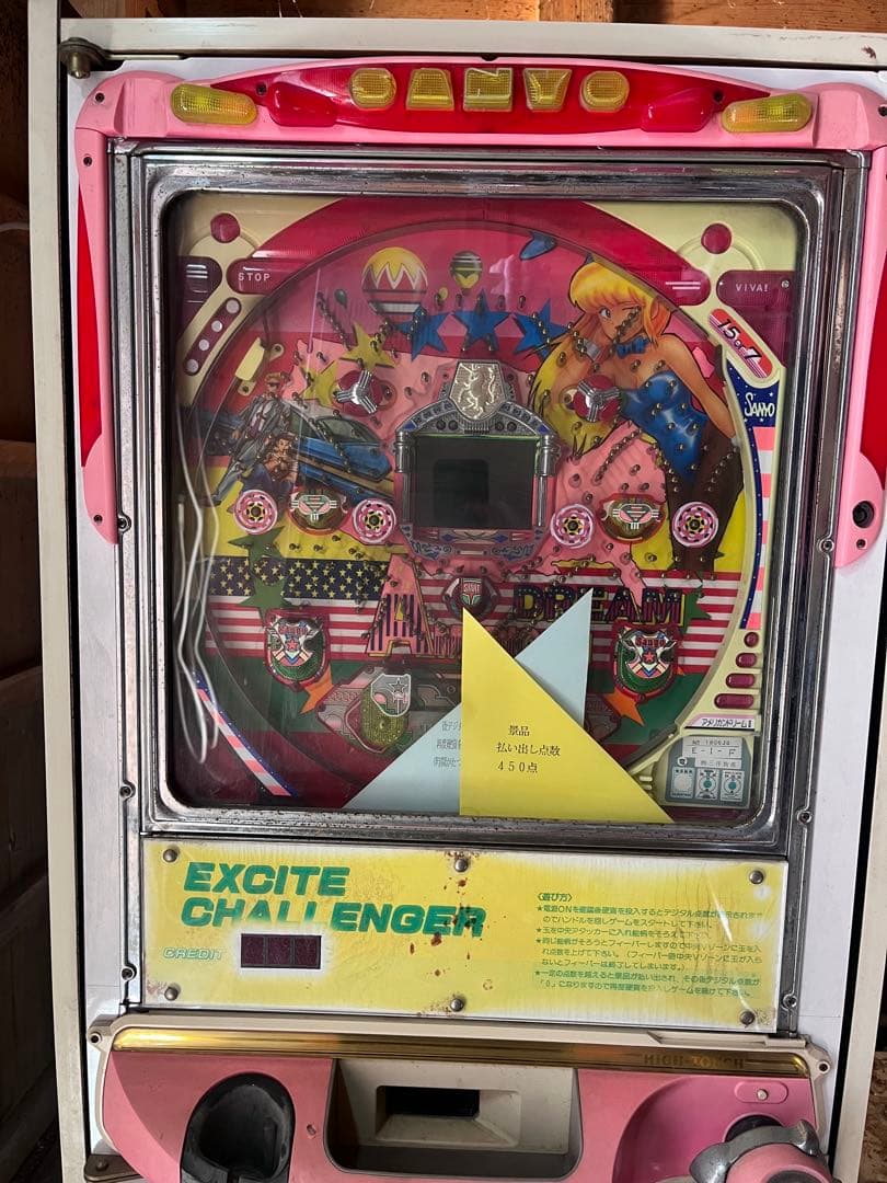 お取り置き　SANYO アメリカンドリーム2 EXCITE ジャンク