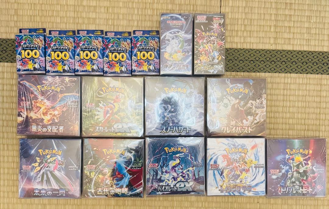 ポケモンカードボックス11BOX 未開封（ローダー入り）