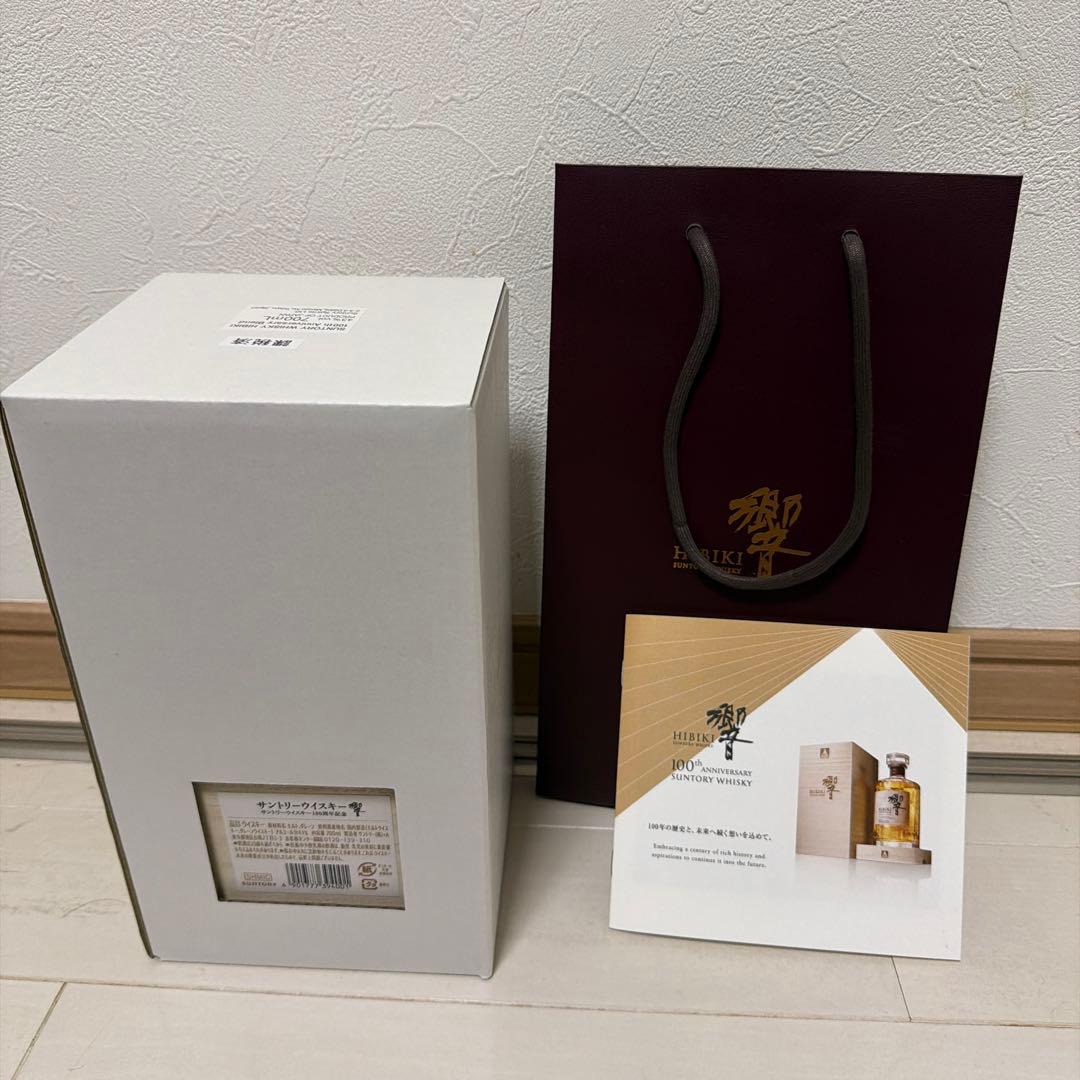 サントリー 響 HIBIKI 100周年記念 アニバーサリーブレンド 700ml
