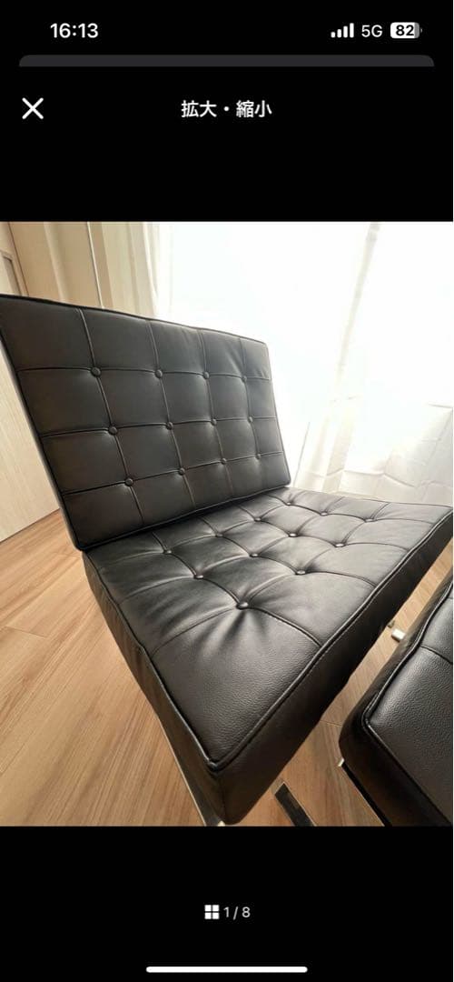 バルセロナチェアのみ本革 モダン ブラック 1人掛けソファ ＊オットマンはなし