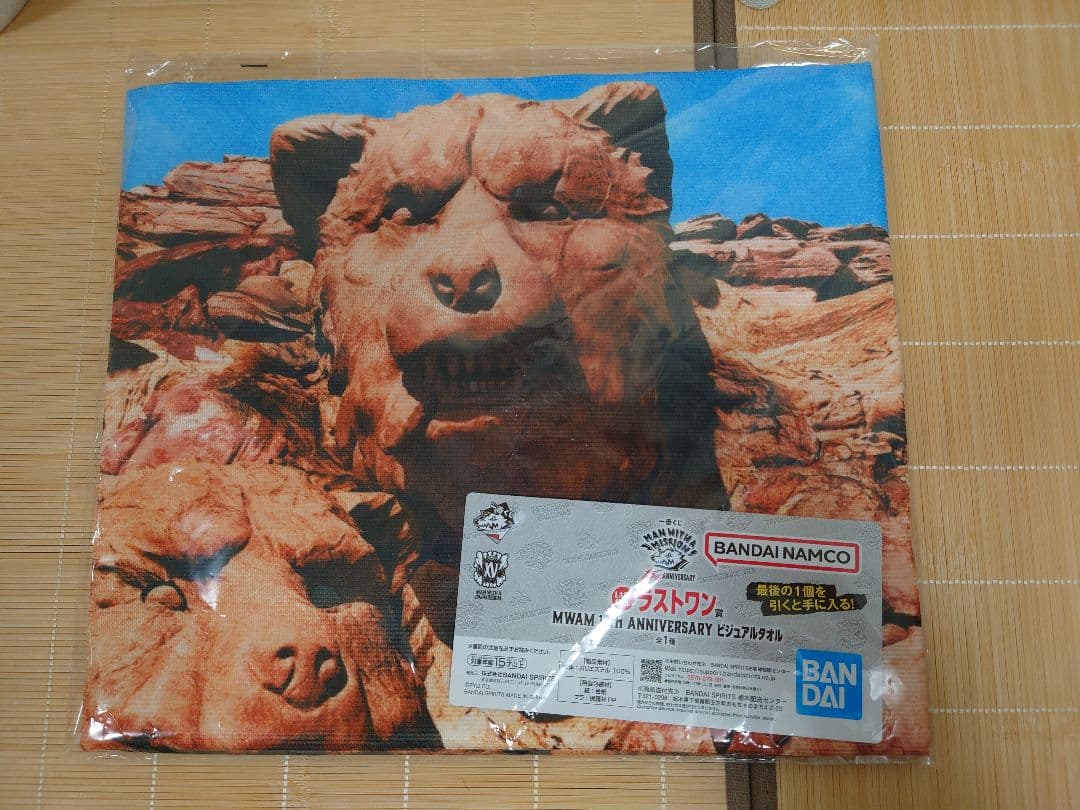 全29品 A賞 B賞 C賞 E賞 F賞 H賞 マンウィズアミッション 一番くじ