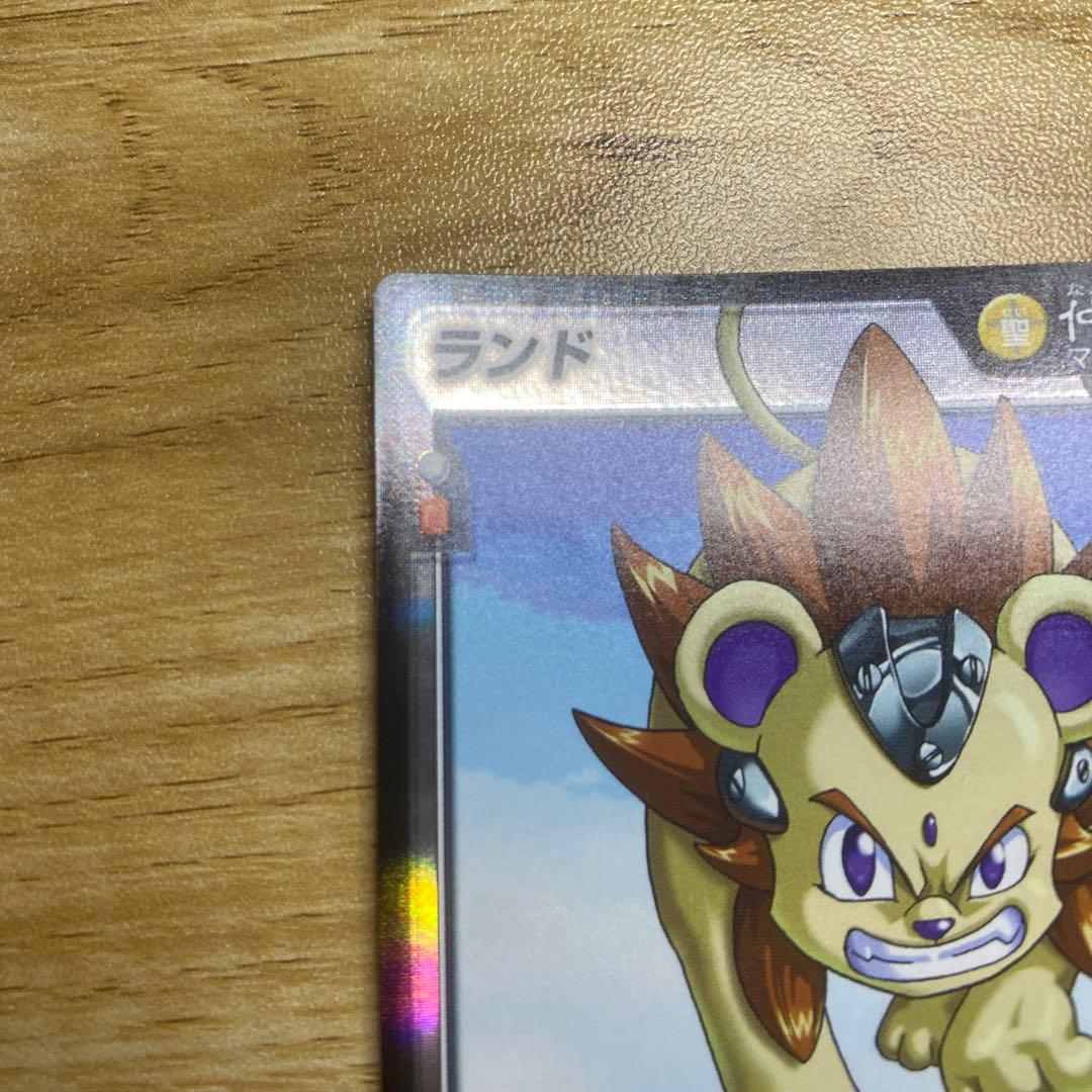 【中古】真・女神転生　デビルチルドレン　ランド