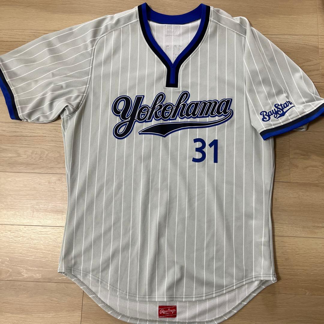 横浜DeNAベイスターズ　吉村　直筆サイン入り　ビジターユニフォーム