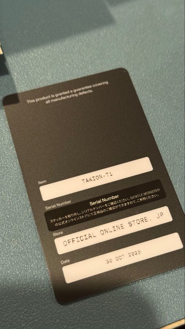 [ほぼ未使用] GENTLE MONSTER Takion T1