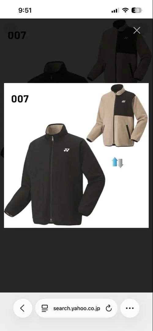 新品未使用！ヨネックスボアリバーシブルジャケット(ブラックXO)