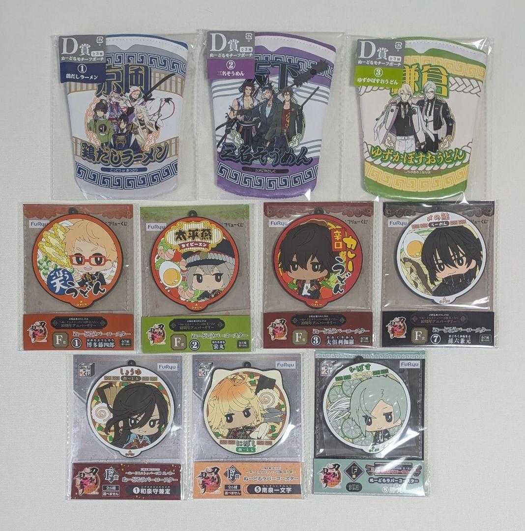 刀剣乱舞 キャラクターグッズ 146点 大まとめ売り