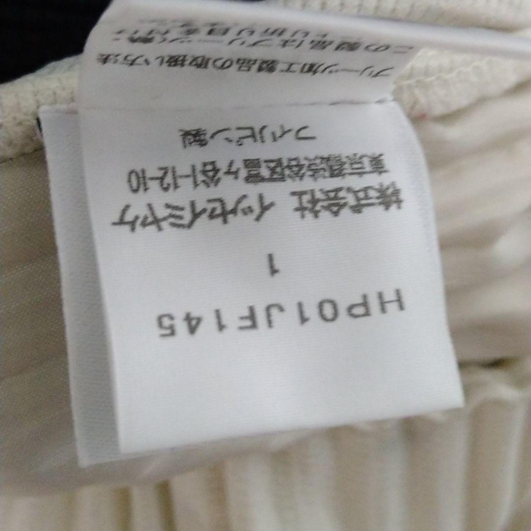 イッセイミヤケプリーツ袴パンツ