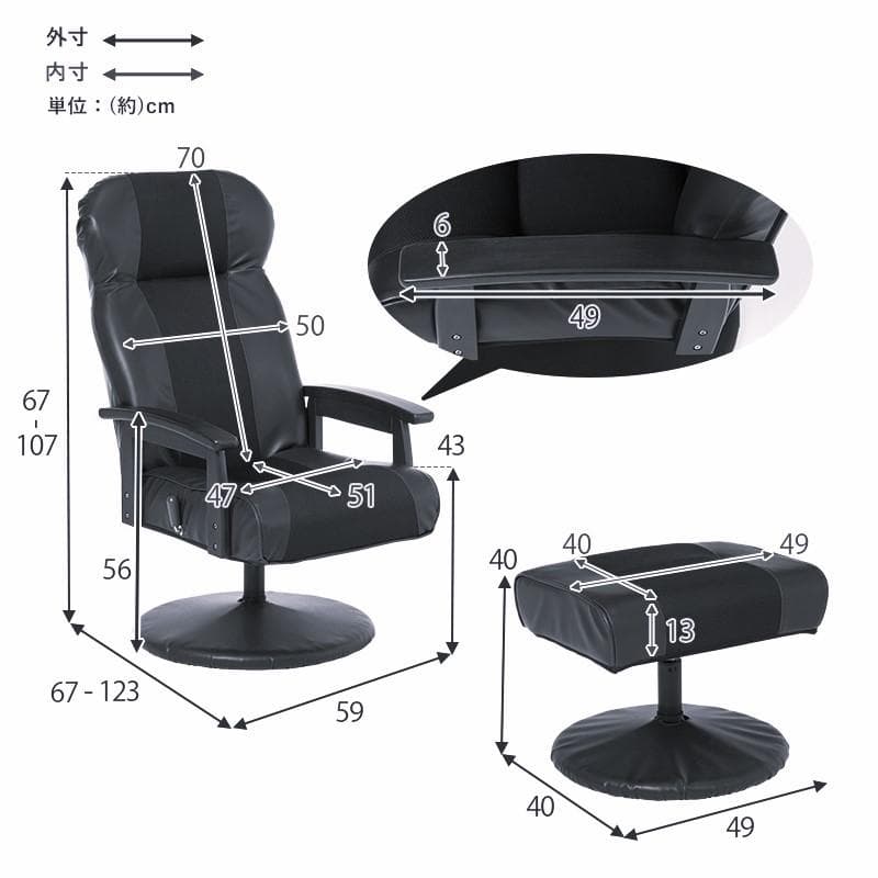 【新品】オットマン付き　高座椅子　360°回転　無段階リクライニング
