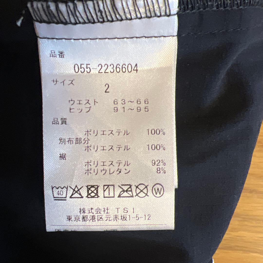 パーリーゲイツ　ジョガーパンツ