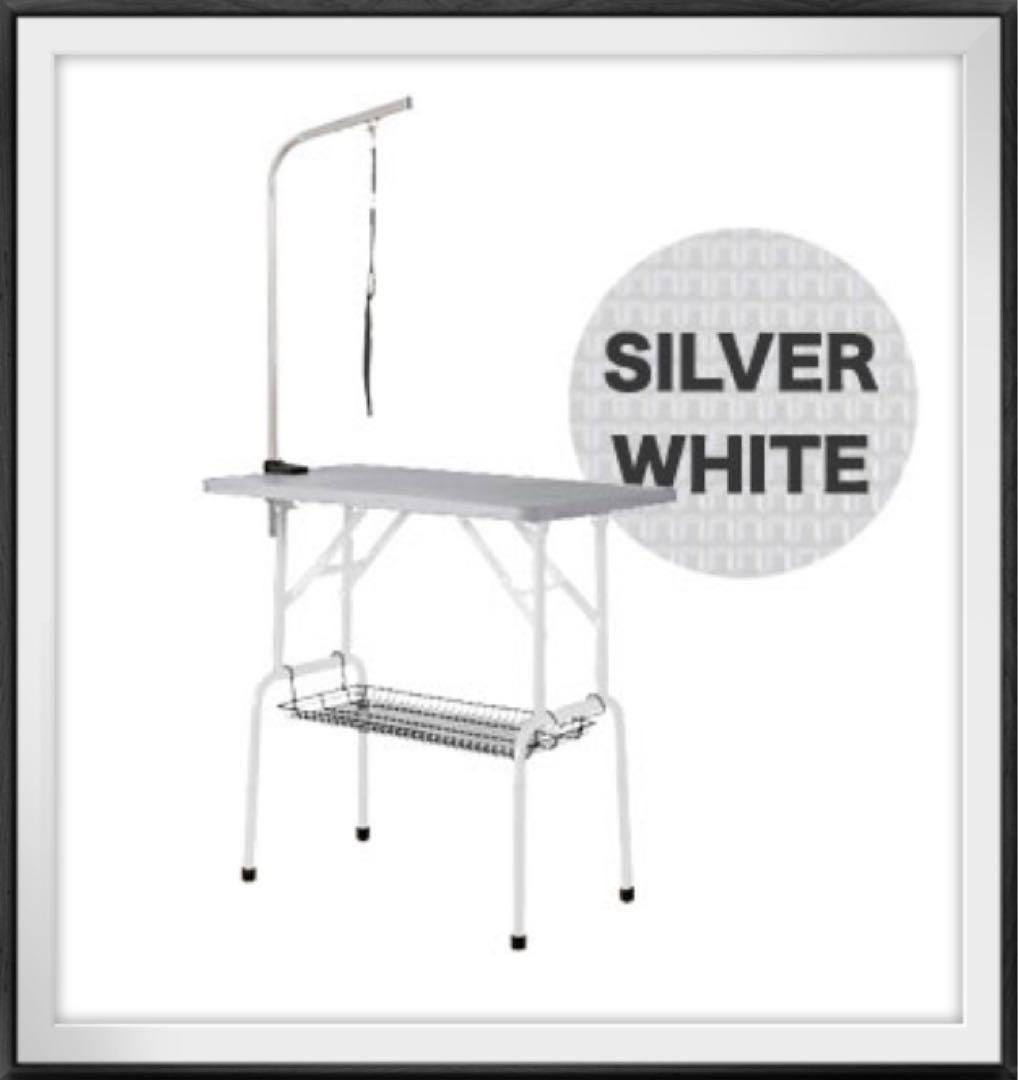 トリミングテーブル　トリミング台　シルバー×ホワイト　折りたたみ式