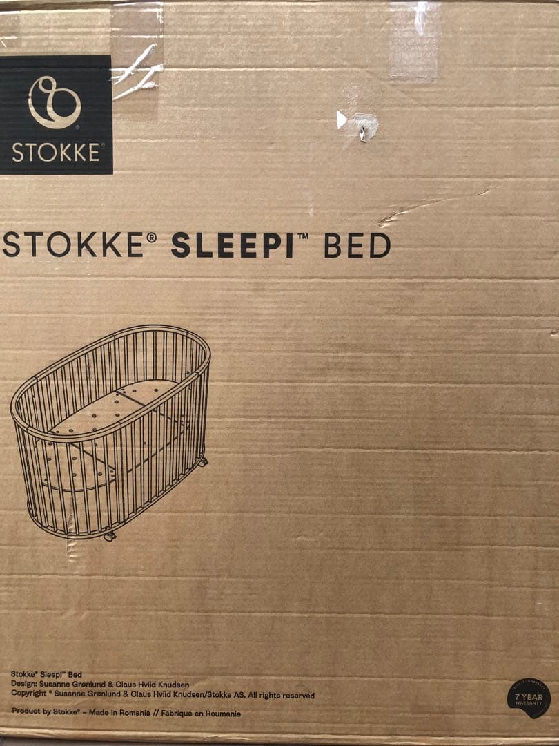 K*u様 ストッケ スリーピー ベッド　(フレームのみ、マットレスは売れてしまい