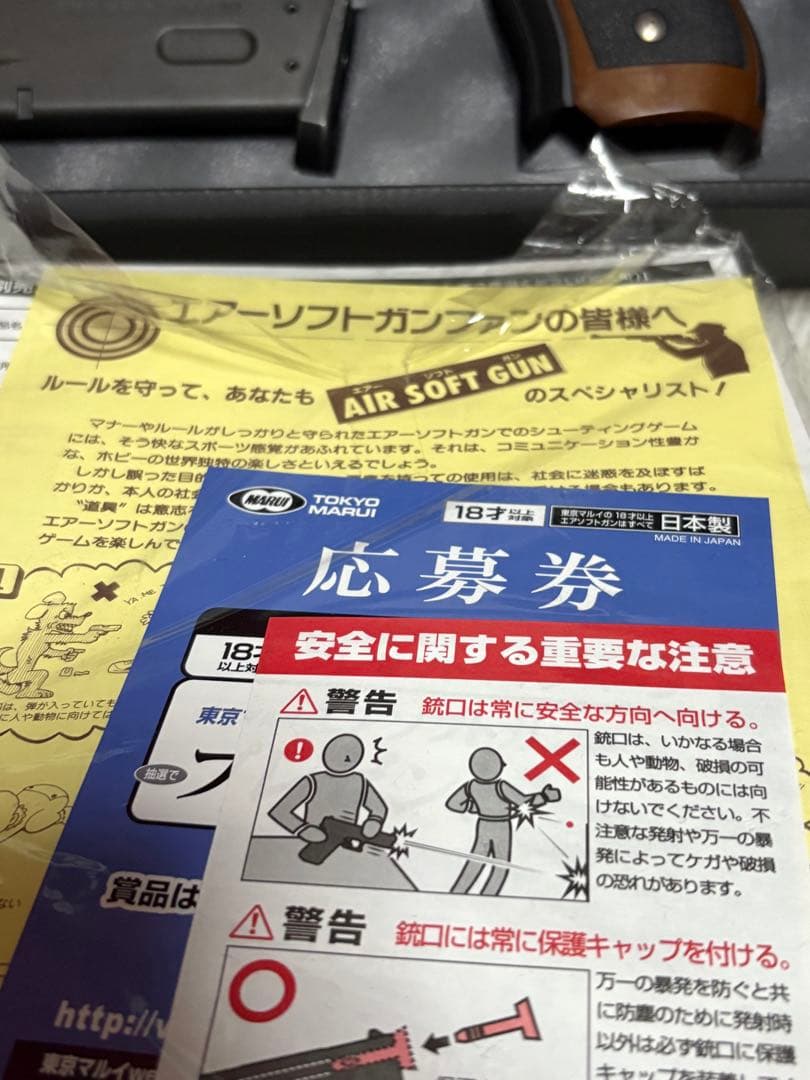 サムライエッジ　Hi-Grade TYPE ガスガン