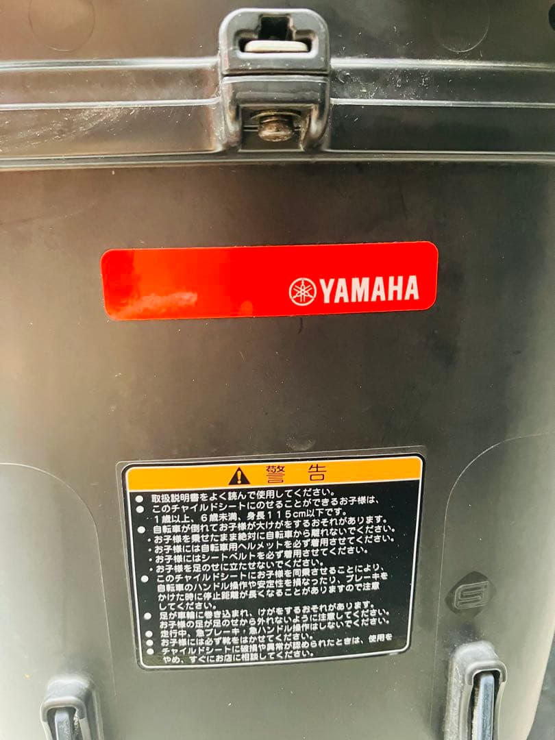 京都サイクルベースアサヒ山科店で手渡し希望ヤマハPA20BXLR