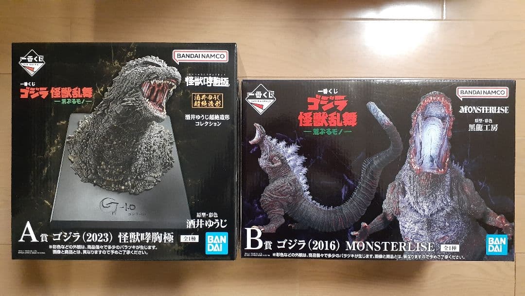 【匿名配送】一番くじ ゴジラ フィギュアセット
