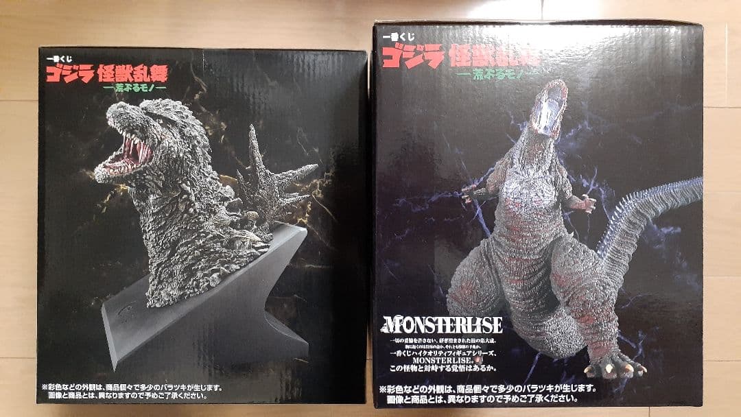 【匿名配送】一番くじ ゴジラ フィギュアセット