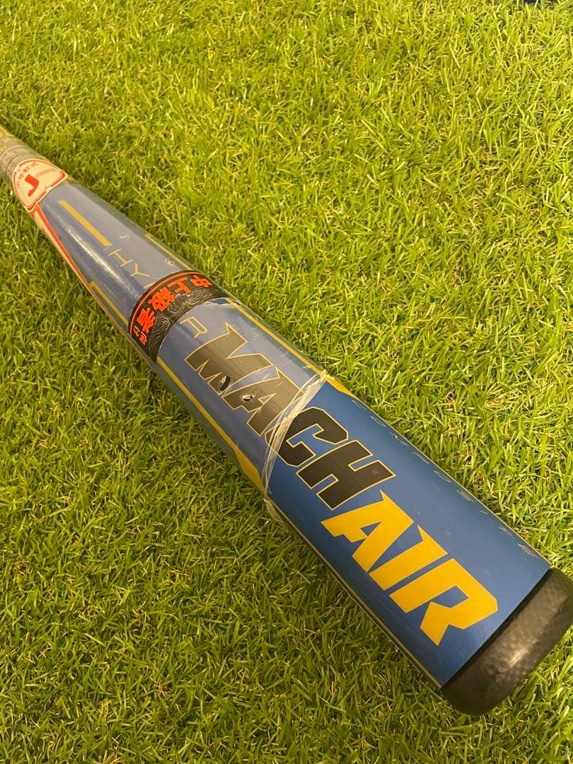 新品　ローリングス ハイパーマッハ エアー 軟式少年 76 HYPER MACH