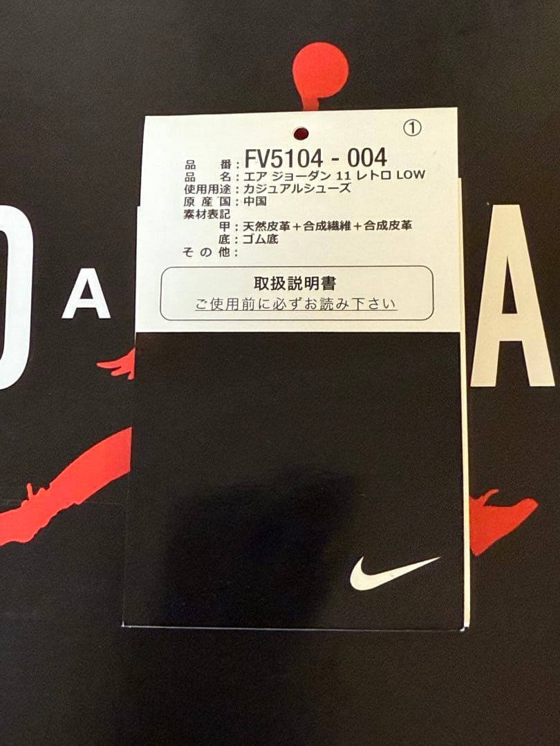 シューズ(男性用) Nike Air Jordan 11 Retro Low \"Space Jam\"