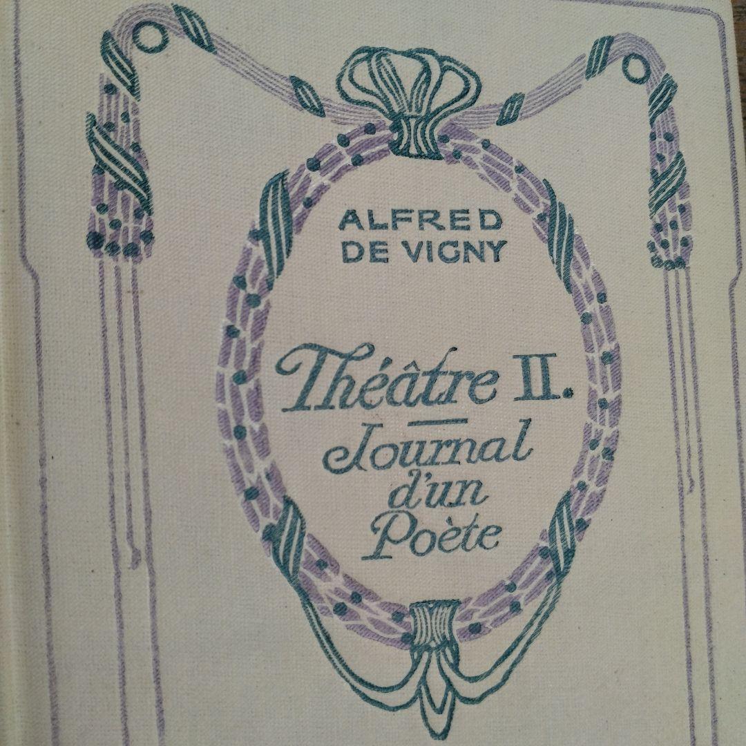 【D】フランスアンティークネルソン(NELSON)4冊本セット