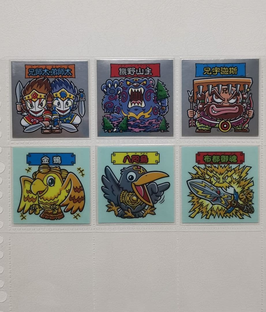 し*じ様 大和神伝 葛ボーロ 神武東征編 まとめ売り