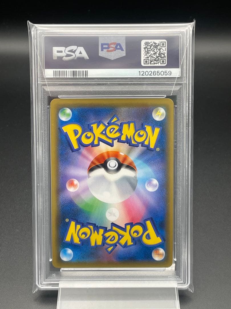 PSA10 シロナ　ウルトラシャイニー　ポケカ　ポケモンカード