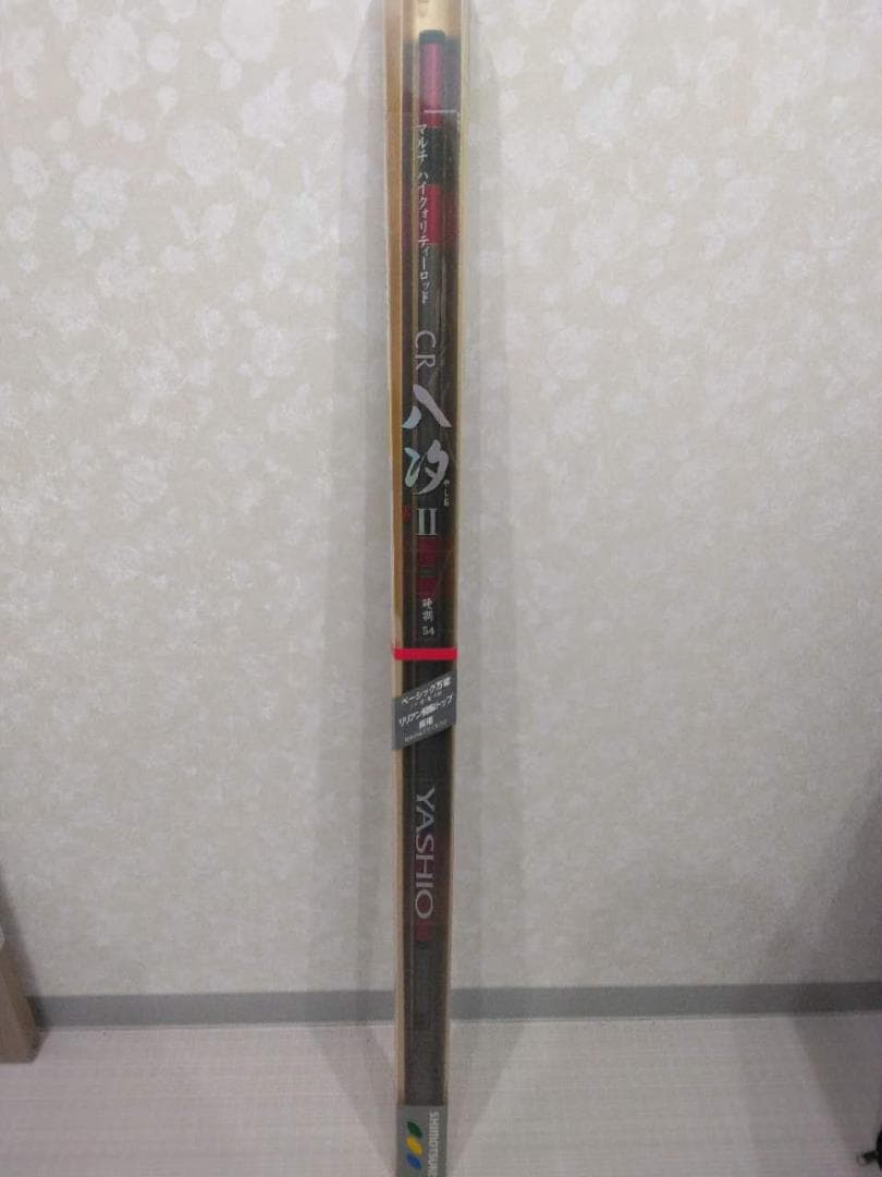 シモツケ（下野）CR八汐Ⅱ硬調 540(6)