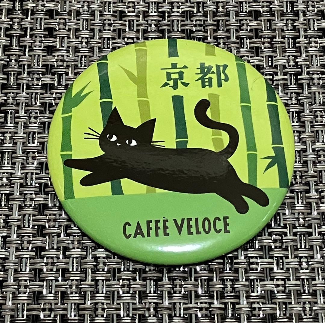 CAFFE VELOCE ベローチェ　黒ねこ　京都　缶バッジ