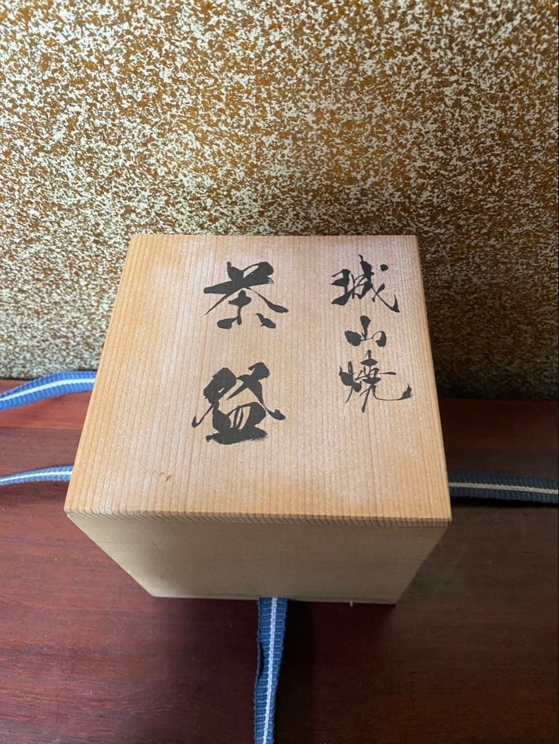 萩焼 茶碗 共箱・栞付き｜茶道具 抹茶碗 和陶器