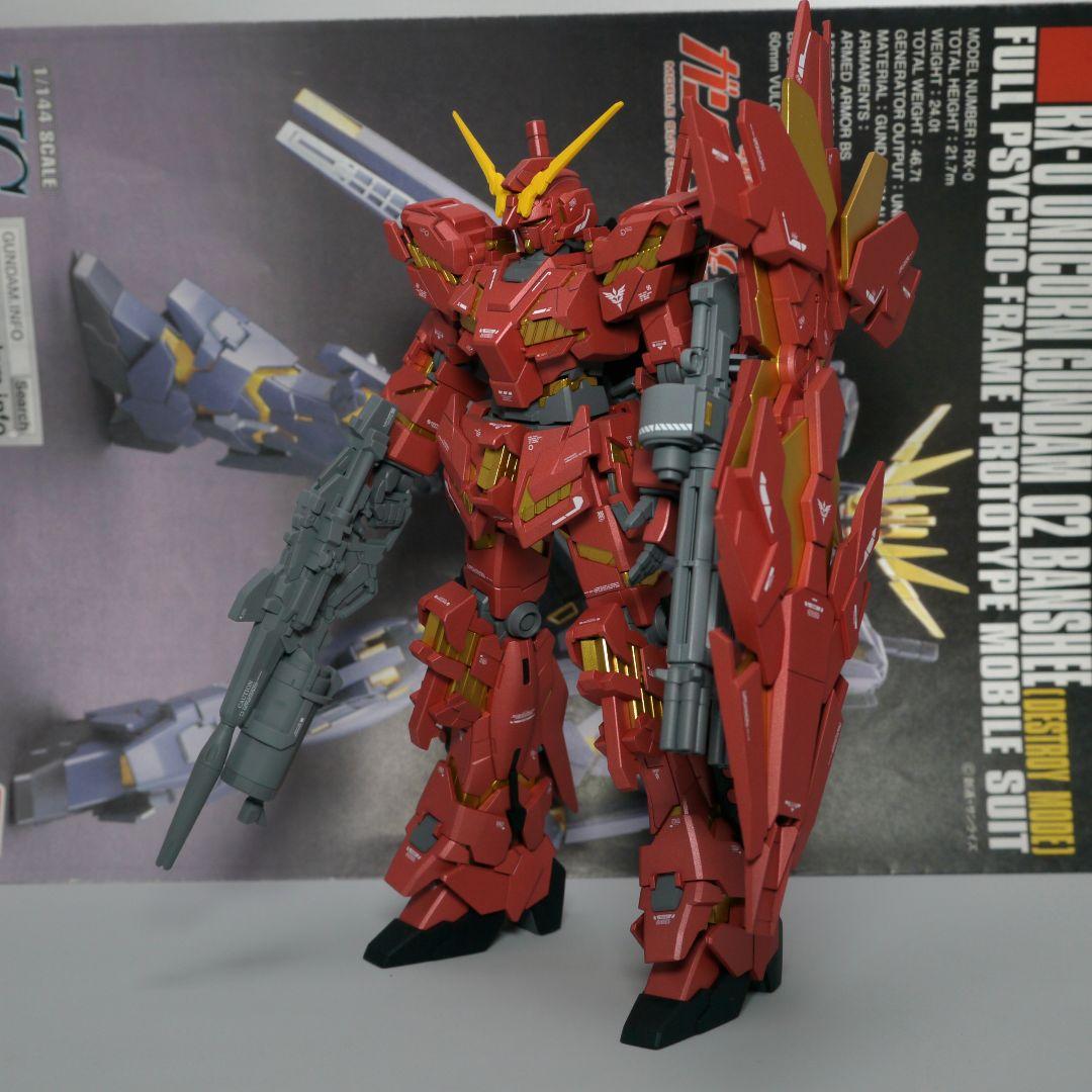 HGUC ユニコーンガンダム 塗装 完成品 バンダイ ガンプラ 1/144