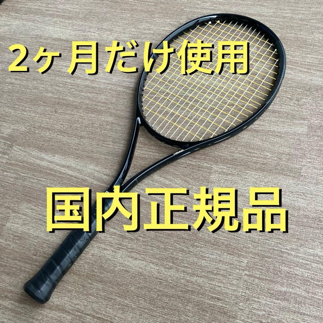 SPEED LEGEND MP 2025 グリップ3 ②