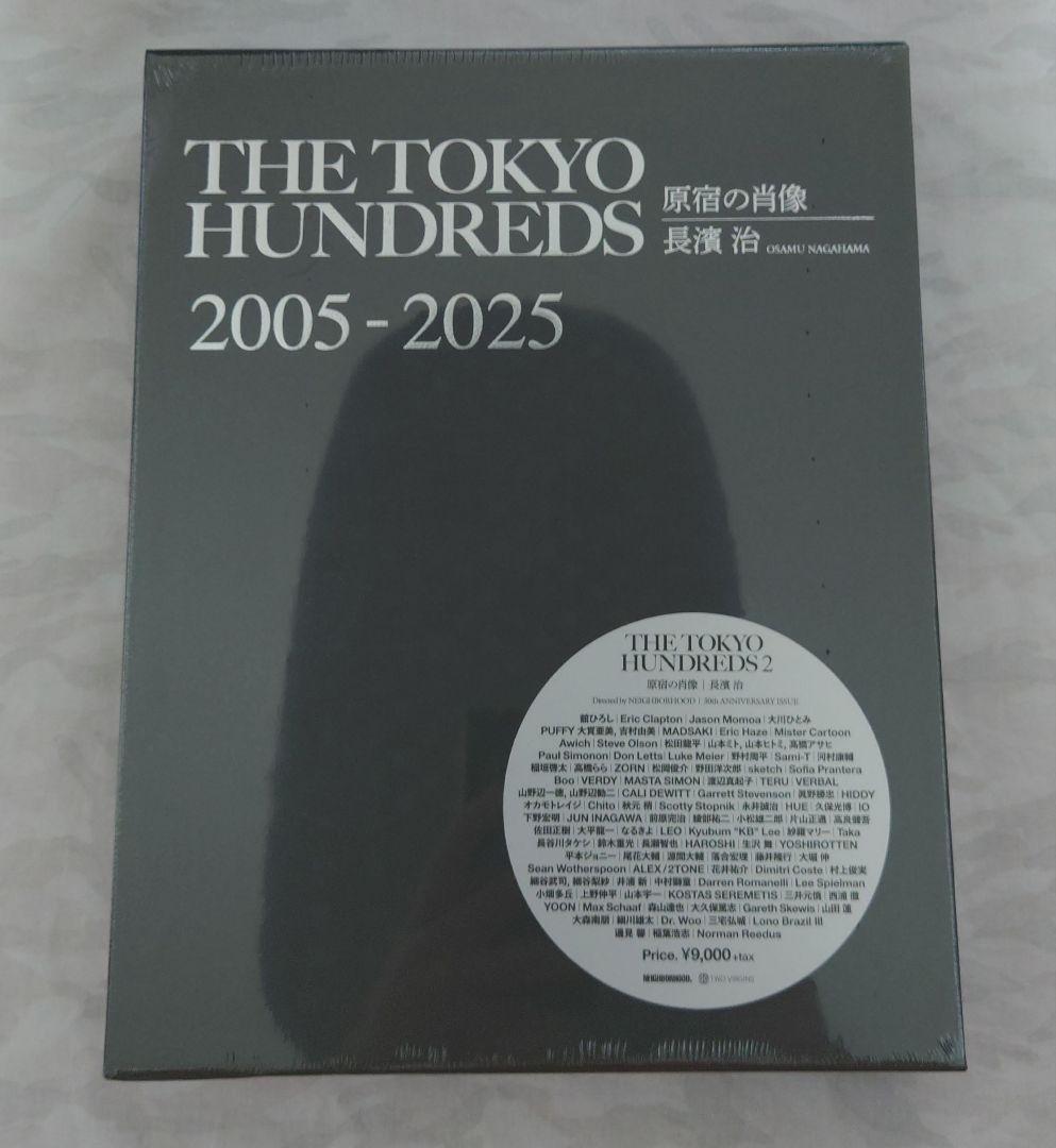 THE TOKYO HUNDREDS 2 原宿の肖像 長濱治 100部限定