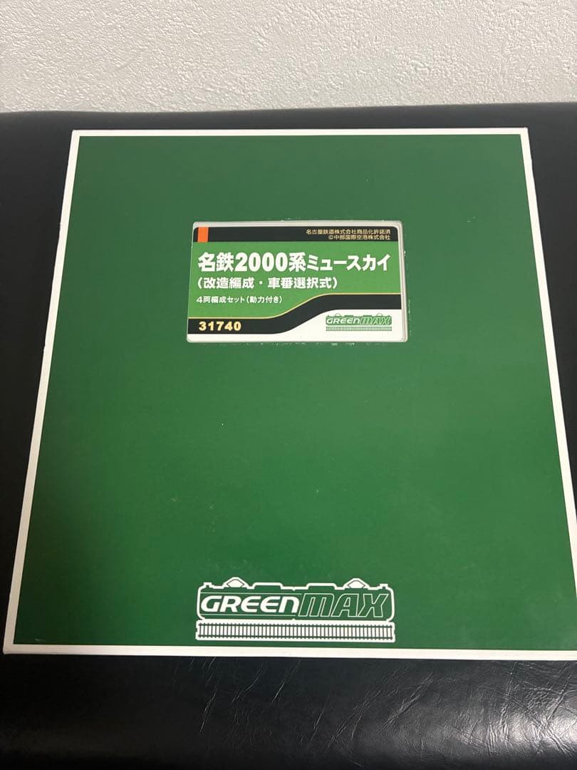 グリーンマックス　31740　名鉄2000系ミュースカイ(改造編成・車番選択式)