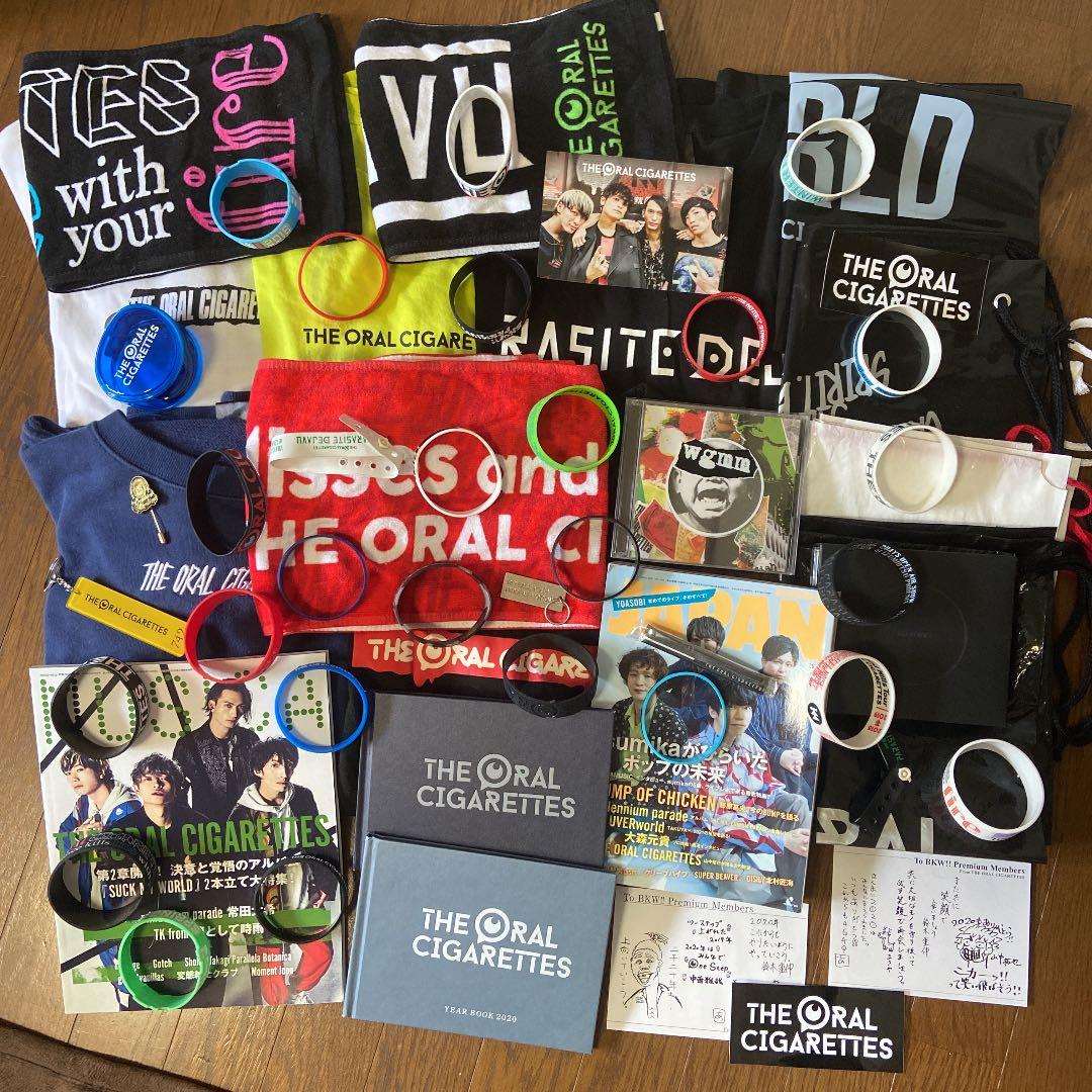 オーラル グッズまとめ売り