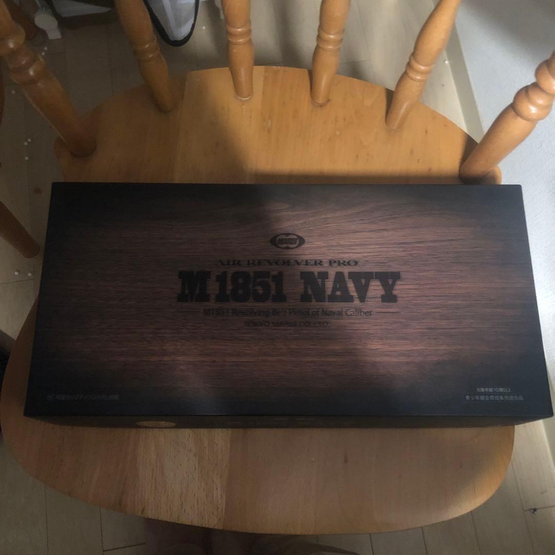 M1851navy エアーリボルバープロ