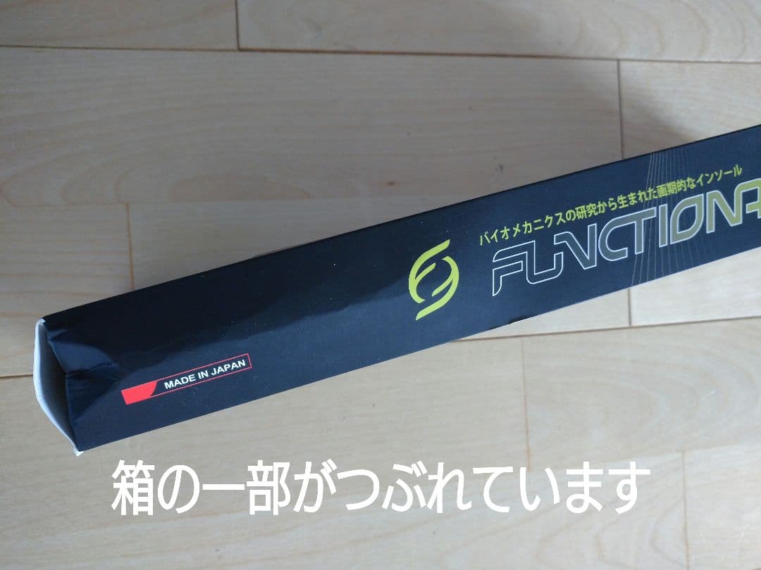 adidas Adizero Pro & Takumi Sen 7 セット23㎝