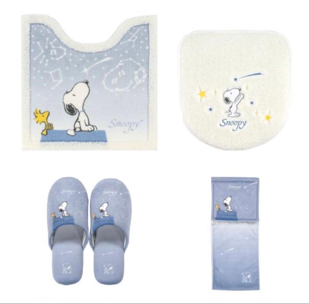 8日迄大特価ブルーグレー色　PEANUTS スヌーピー トイレマットセット　新品