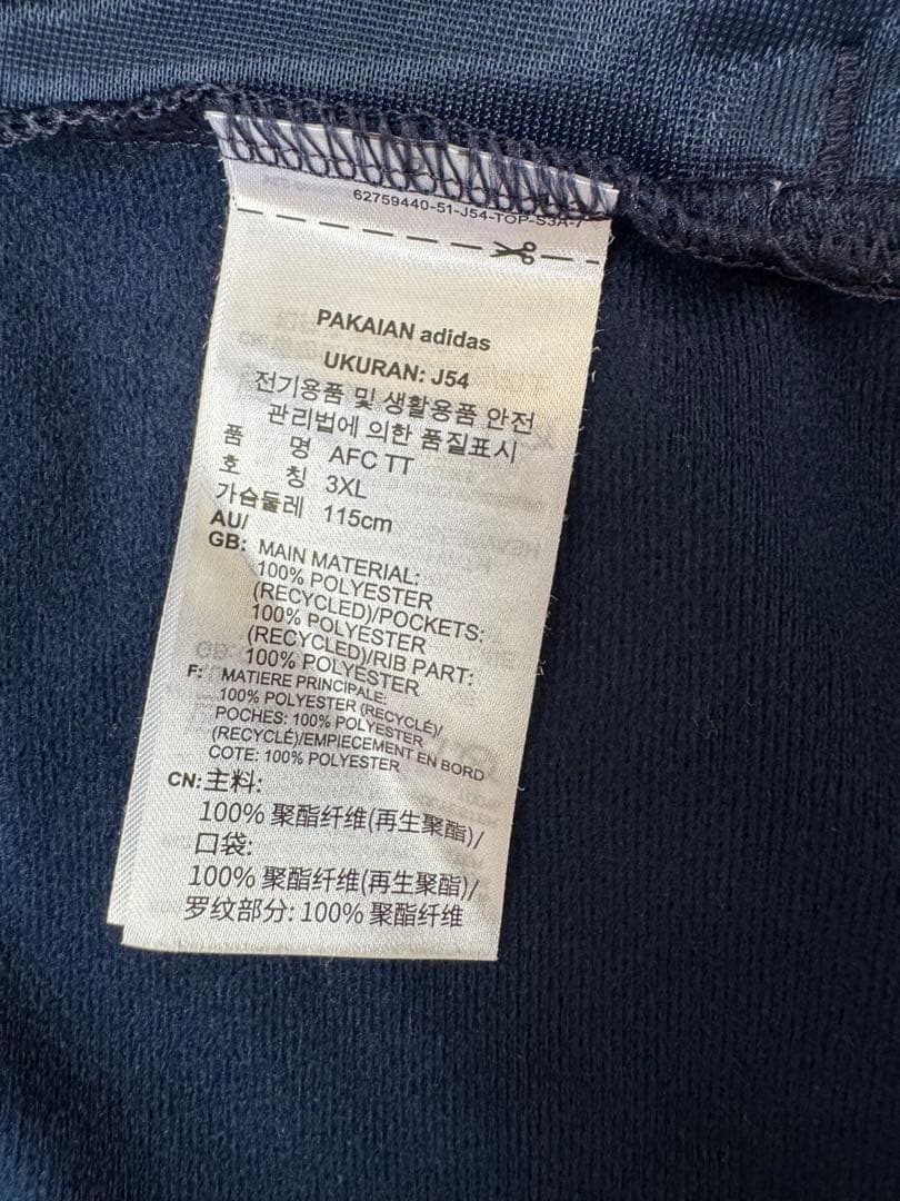 希少 adidas originals Arsenal トラックジャケット 刺繍