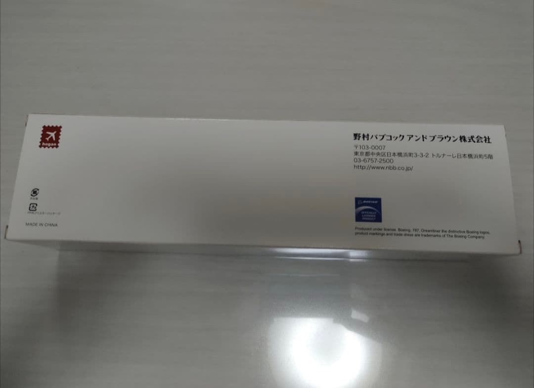 NOMURA BABCOCK＆BROWN BOEING 787-9 非売品 模型